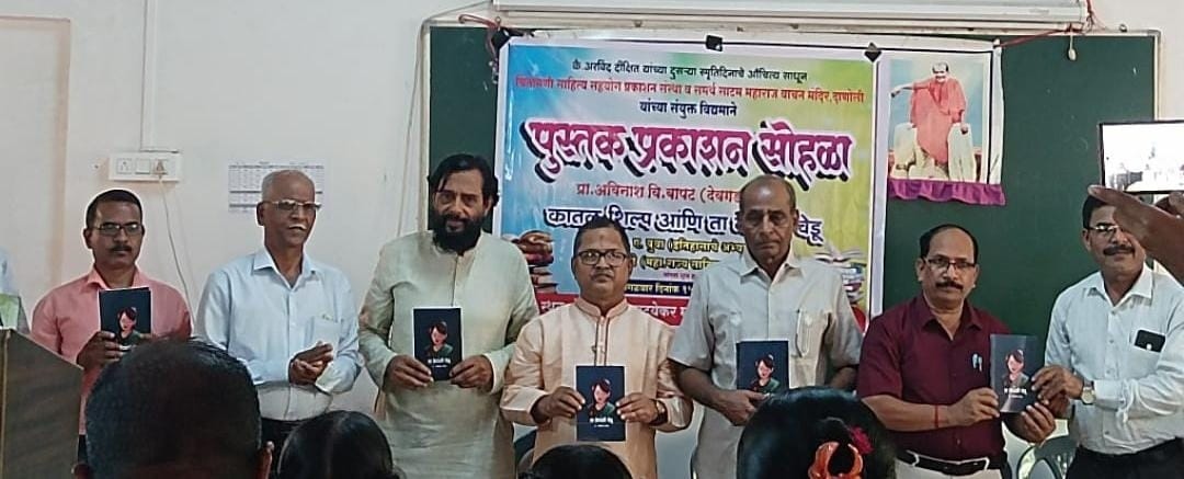 https://kokansadlive.com/uploads/article/sml_18552_pic_20250421.1534.jpg