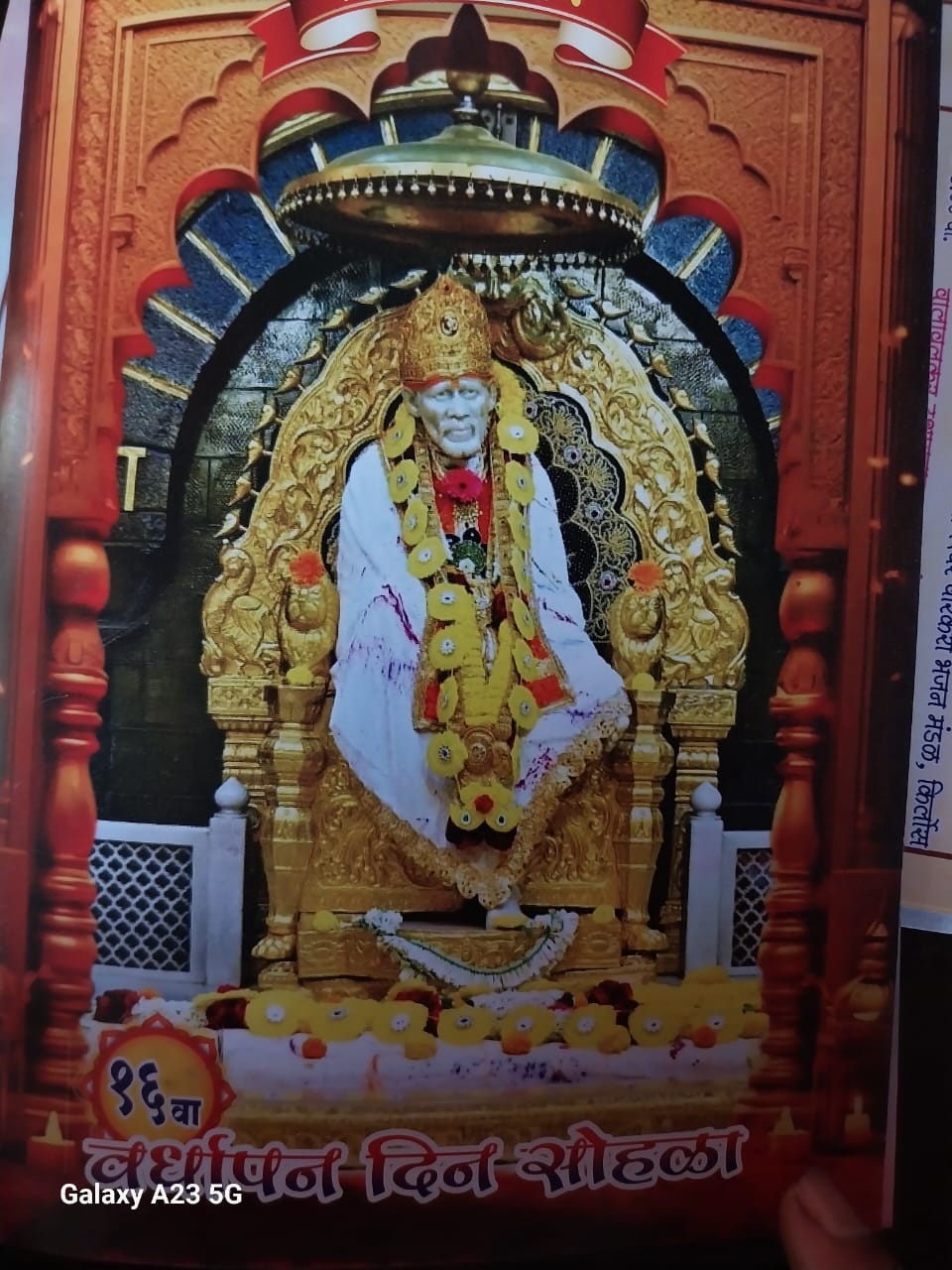 https://kokansadlive.com/uploads/article/sml_18634_pic_20250425.1552.jpg