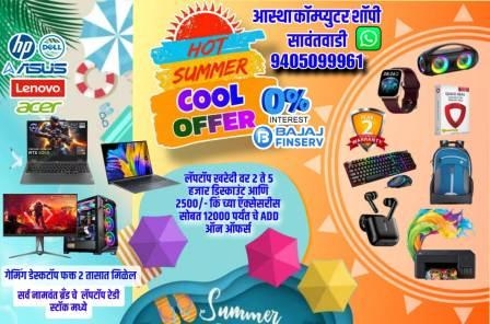 https://kokansadlive.com/uploads/article/sml_18872_pic_20250506.1118.jpg