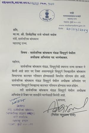 https://kokansadlive.com/uploads/article/sml_19540_pic_20250608.1401.jpg