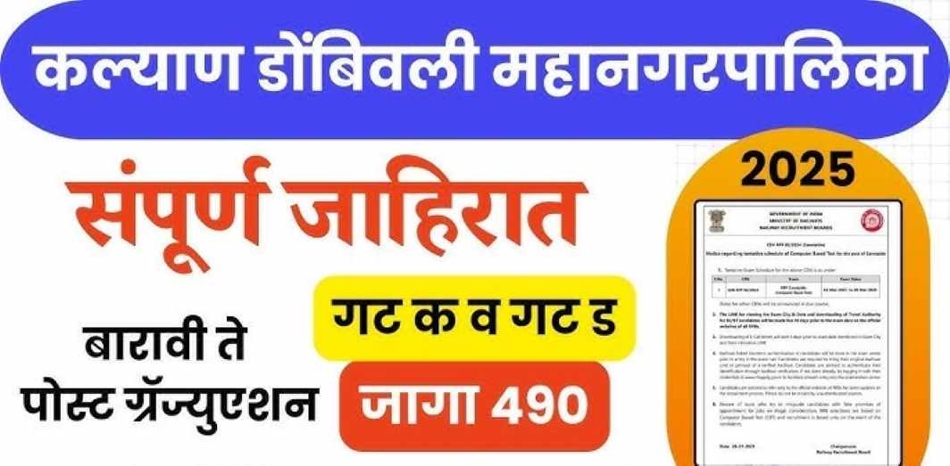 https://kokansadlive.com/uploads/article/sml_19735_pic_20250614.1650.jpg