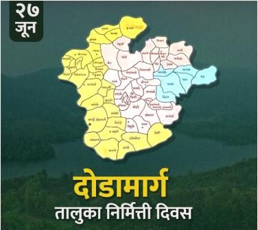 https://kokansadlive.com/uploads/article/sml_20238_pic_20250627.1557.jpg