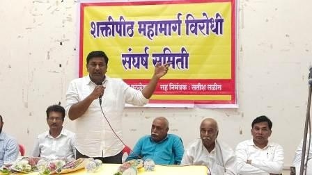 https://kokansadlive.com/uploads/article/sml_20442_pic_20250702.1938.jpg