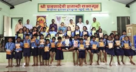 https://kokansadlive.com/uploads/article/sml_20445_pic_20250702.2152.jpg