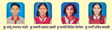 https://kokansadlive.com/uploads/article/sml_20805_pic_20250712.1733.jpg