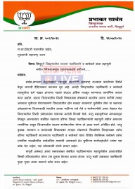 https://kokansadlive.com/uploads/article/sml_21275_pic_20250728.1419.jpg
