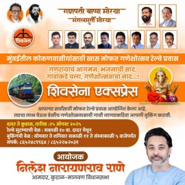 https://kokansadlive.com/uploads/article/sml_21297_pic_20250729.1233.jpg