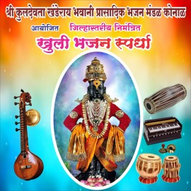 https://kokansadlive.com/uploads/article/sml_21332_pic_20250730.1707.jpg