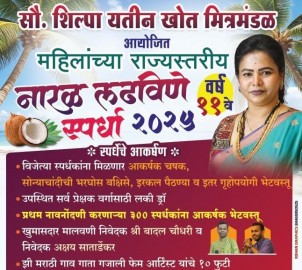 https://kokansadlive.com/uploads/article/sml_21500_pic_20250805.1346.jpg