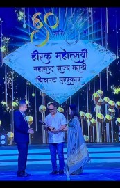 https://kokansadlive.com/uploads/article/sml_21535_pic_20250806.1537.jpg