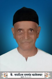https://kokansadlive.com/uploads/article/sml_21536_pic_20250806.1615.jpg