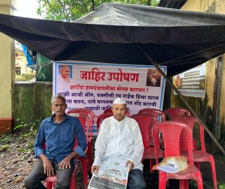 https://kokansadlive.com/uploads/article/sml_21893_pic_20250815.2136.jpeg