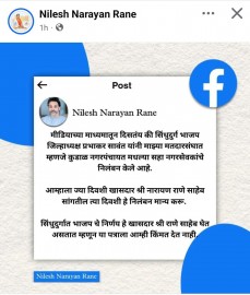 https://kokansadlive.com/uploads/article/sml_22472_pic_20250903.1929.jpeg