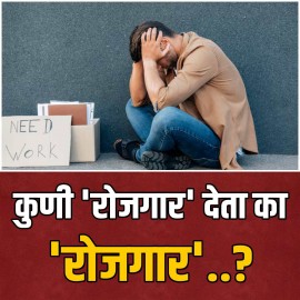 https://kokansadlive.com/uploads/article/sml_22717_pic_20250913.1538.jpg