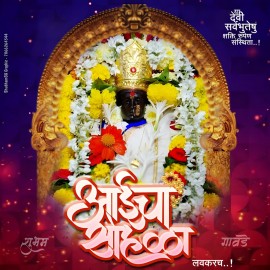 https://kokansadlive.com/uploads/article/sml_22946_pic_20250918.2315.jpg