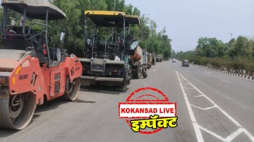 https://kokansadlive.com/uploads/article/sml_29464_pic_20260514.1435.jpg