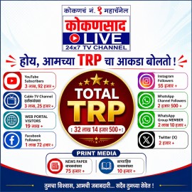 https://kokansadlive.com/uploads/article/sml_29533_pic_20260516.2141.jpg