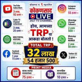 https://kokansadlive.com/uploads/article/sml_29732_pic_20260523.2102.jpg