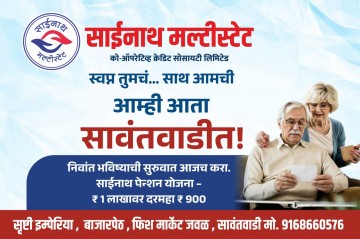 https://kokansadlive.com/uploads/article/sml_29908_pic_20260530.2021.jpg