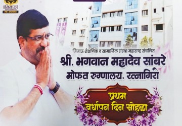 https://kokansadlive.com/uploads/article/sml_29910_pic_20260530.2030.jpg