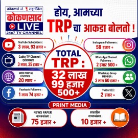 https://kokansadlive.com/uploads/article/sml_29911_pic_20260530.2039.jpg
