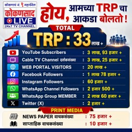 https://kokansadlive.com/uploads/article/sml_30348_pic_20260613.2121.jpg