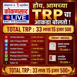 https://kokansadlive.com/uploads/article/sml_30609_pic_20260620.2134.jpg