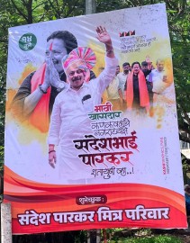 https://kokansadlive.com/uploads/article/sml_31406_pic_20260713.2017.jpg