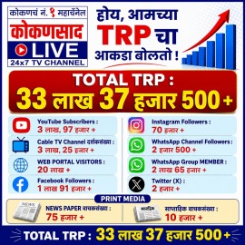 https://kokansadlive.com/uploads/article/sml_31580_pic_20260718.2002.jpg
