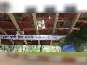 https://kokansadlive.com/uploads/article/sml_31780_pic_20260725.1936.jpg