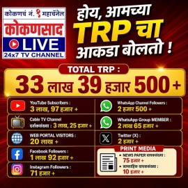 https://kokansadlive.com/uploads/article/sml_31787_pic_20260725.2100.jpg