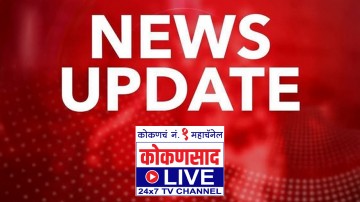 https://kokansadlive.com/uploads/article/sml_32112_pic_20260803.2044.jpeg
