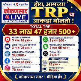 https://kokansadlive.com/uploads/article/sml_32315_pic_20260808.2140.jpg