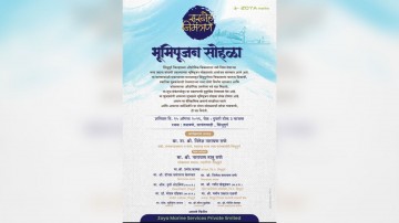 https://kokansadlive.com/uploads/article/sml_32549_pic_20260813.1802.jpg