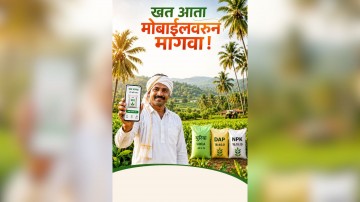 https://kokansadlive.com/uploads/article/sml_32560_pic_20260813.1944.jpg