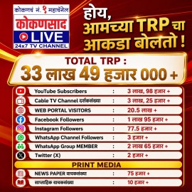 https://kokansadlive.com/uploads/article/sml_32644_pic_20260814.2219.jpg