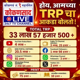 https://kokansadlive.com/uploads/article/sml_32942_pic_20260822.2124.jpg