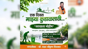 https://kokansadlive.com/uploads/article/sml_33167_pic_20260828.2053.jpg