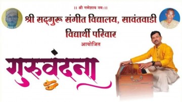 https://kokansadlive.com/uploads/article/sml_33187_pic_20260829.1939.jpg