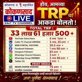 https://kokansadlive.com/uploads/article/sml_33188_pic_20260829.2002.jpg