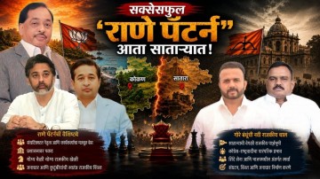 https://kokansadlive.com/uploads/article/sml_33249_pic_20260831.1928.jpg