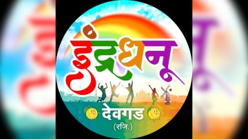 https://kokansadlive.com/uploads/article/sml_33371_pic_20260903.2024.jpg