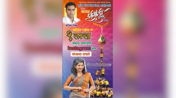 https://kokansadlive.com/uploads/article/sml_33374_pic_20260903.2107.jpg