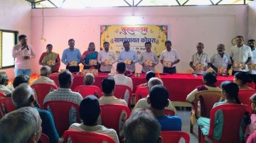 https://kokansadlive.com/uploads/article/sml_33786_pic_20260916.1447.jpg